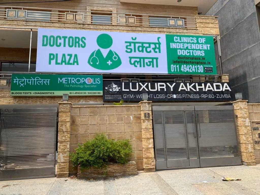 Delhi Pain Clinic Location